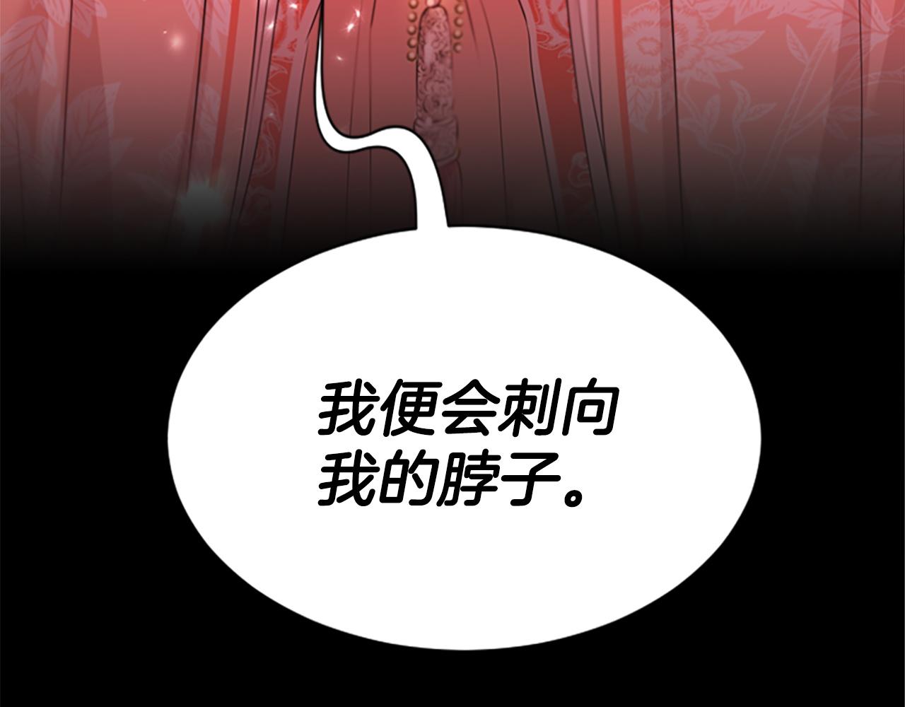 第99话  赌上性命217