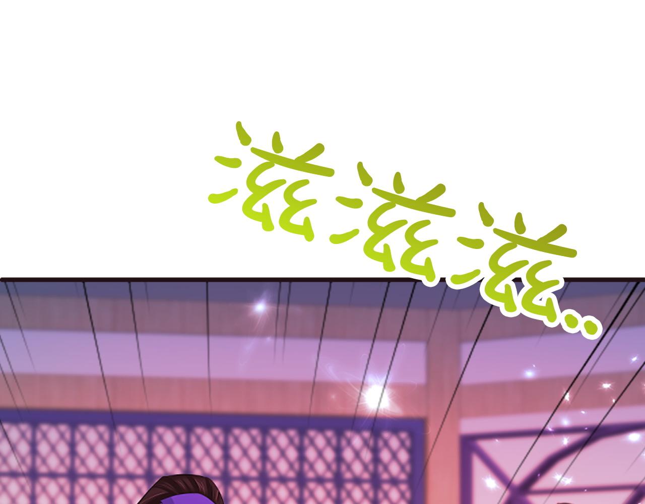 第99话  赌上性命27