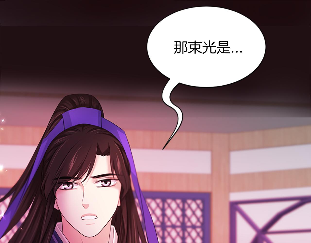 第99话  赌上性命33
