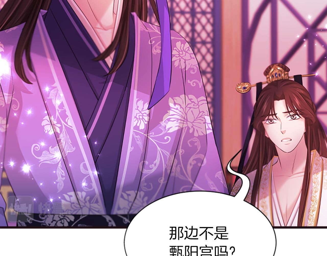 第99话  赌上性命34