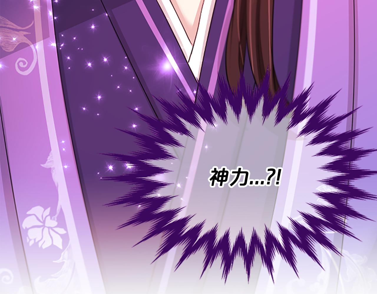 第99话  赌上性命38