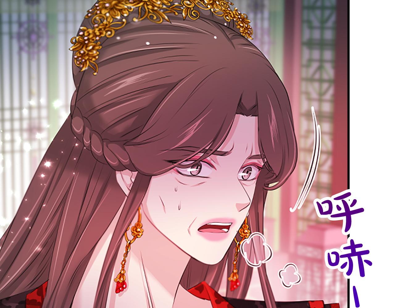 第99话  赌上性命43