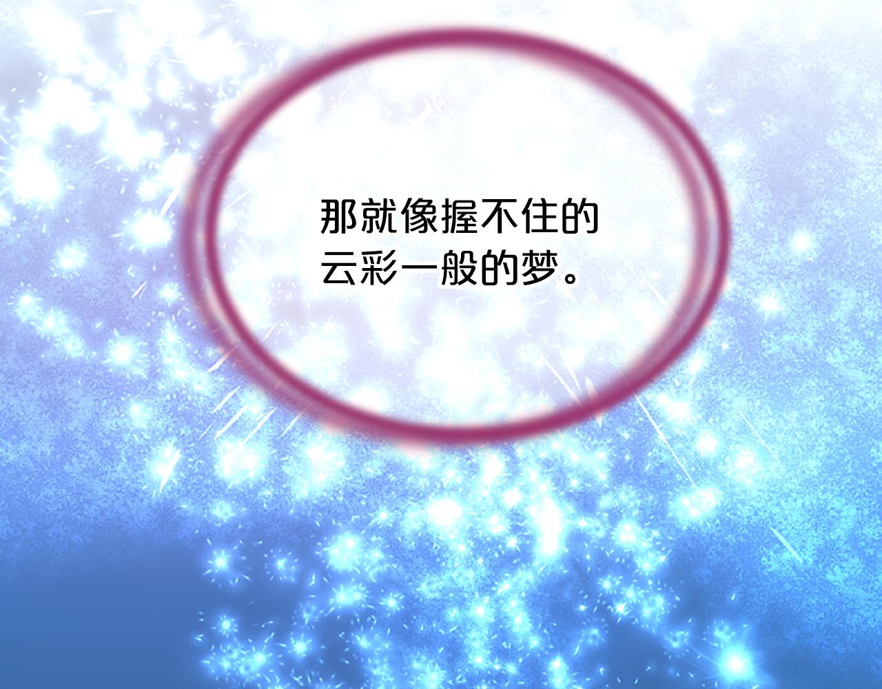 第99话  赌上性命5