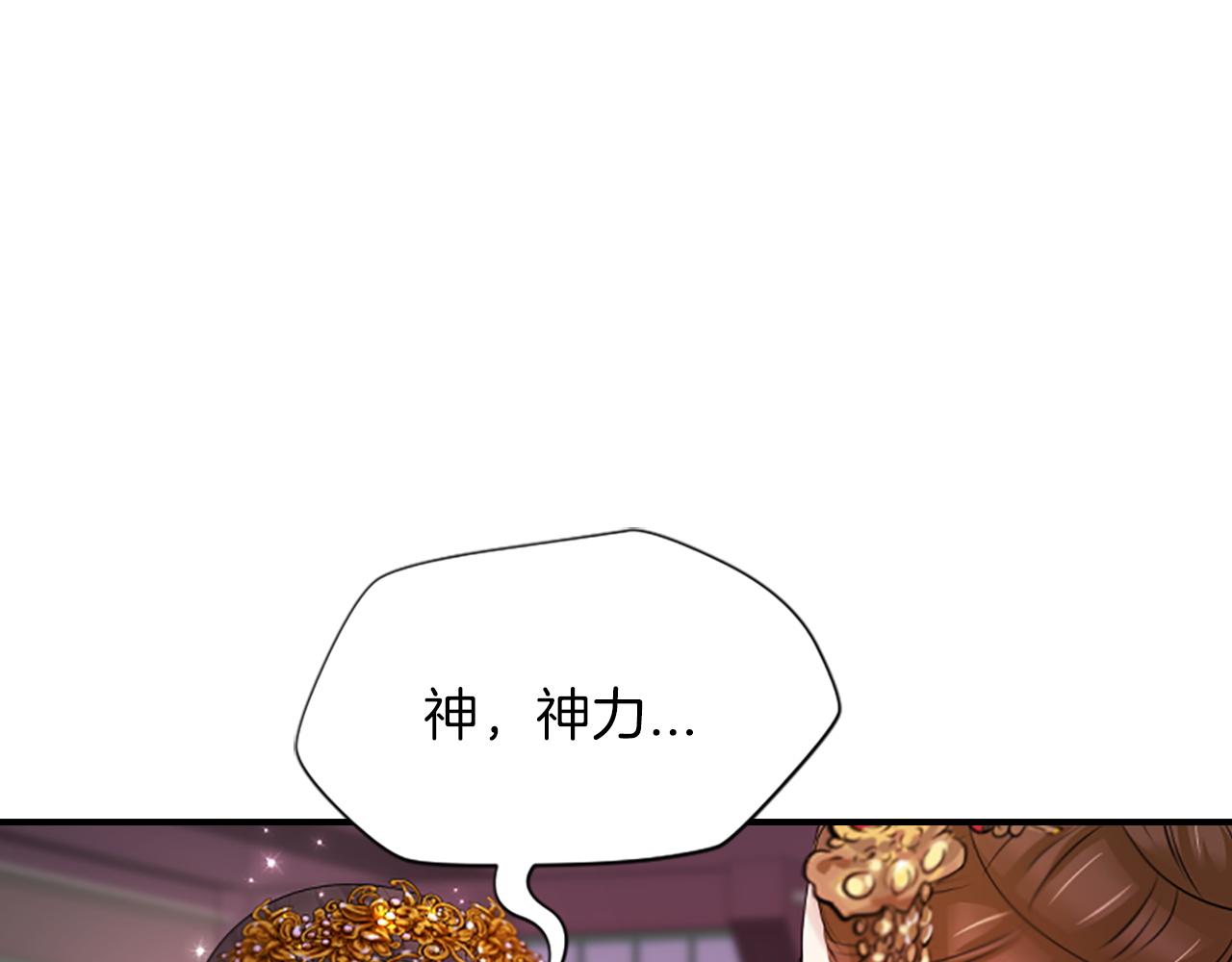 第99话  赌上性命51