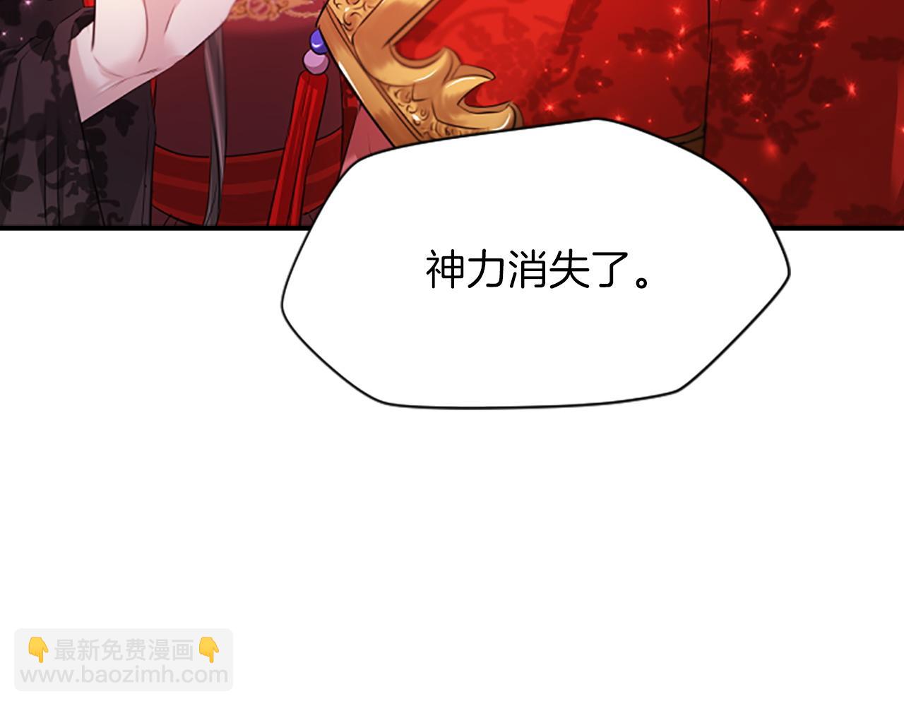 第99话  赌上性命53
