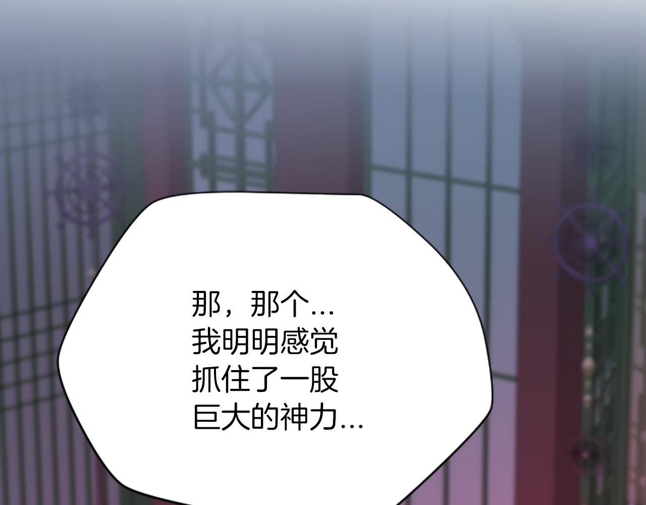 第99话  赌上性命61