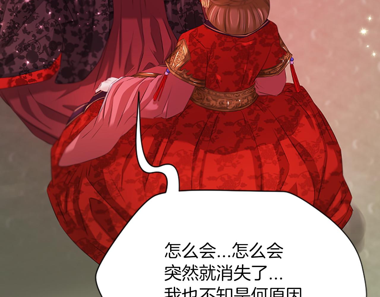 第99话  赌上性命64