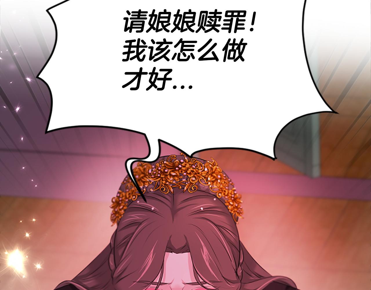 第99话  赌上性命66