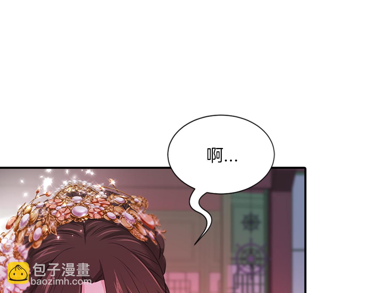第99话  赌上性命72