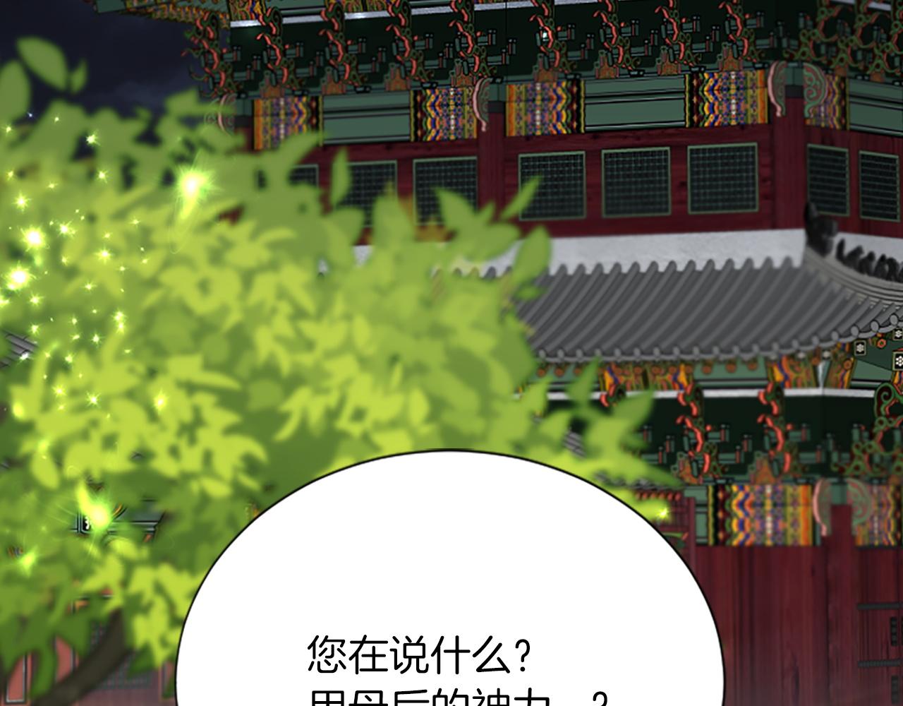 第99话  赌上性命76
