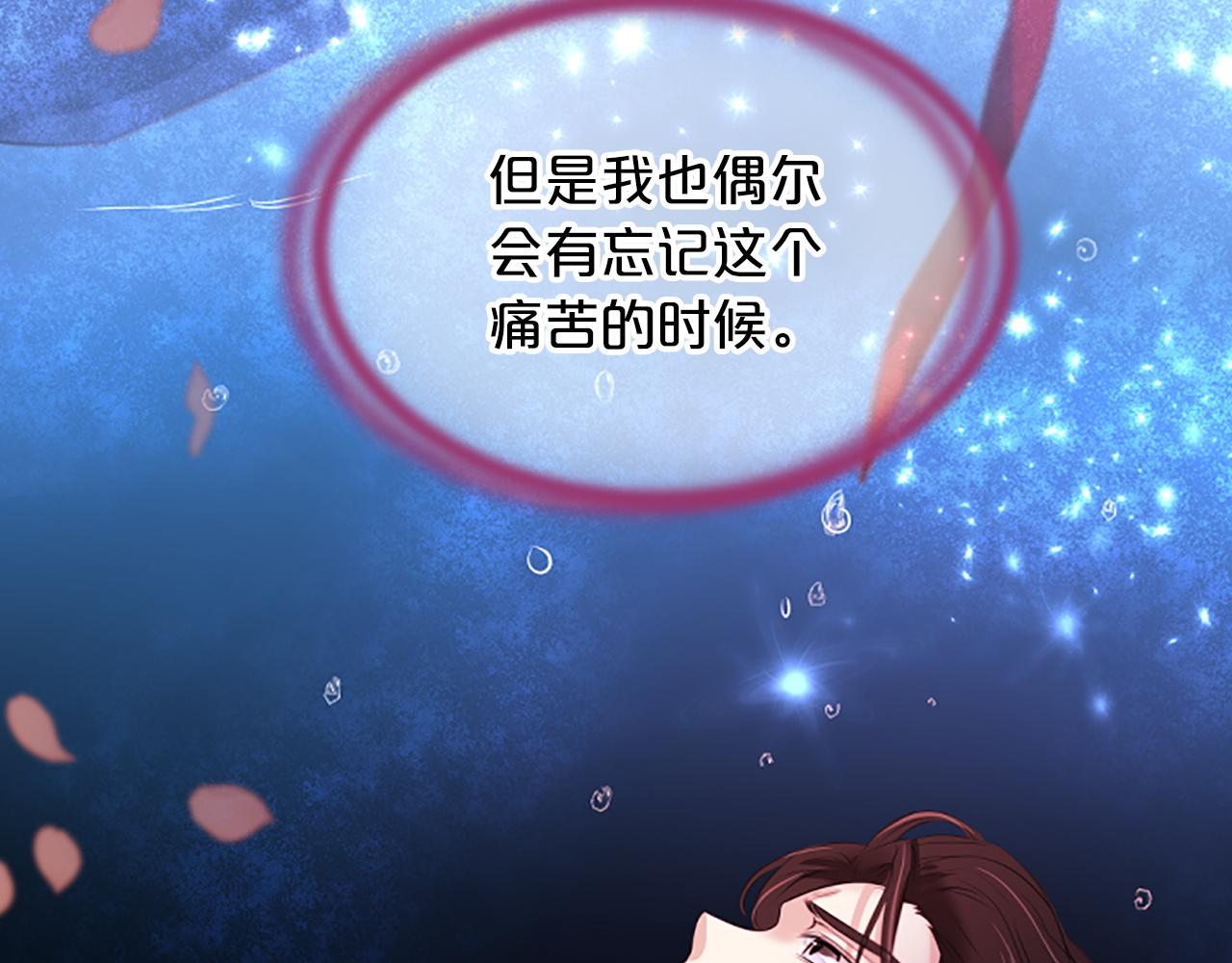 第99话  赌上性命8