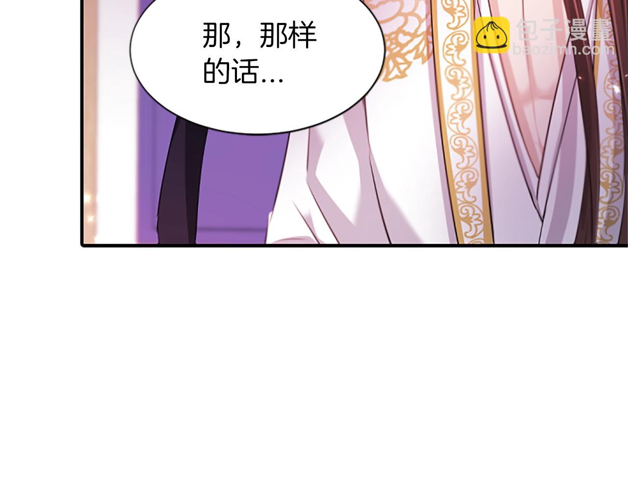 第99话  赌上性命81