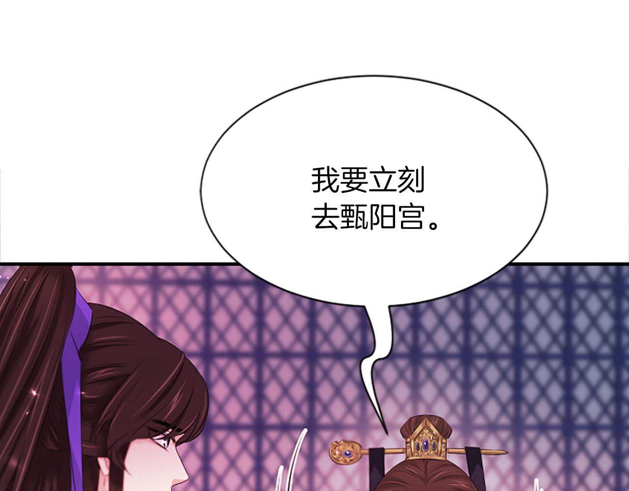 第99话  赌上性命82