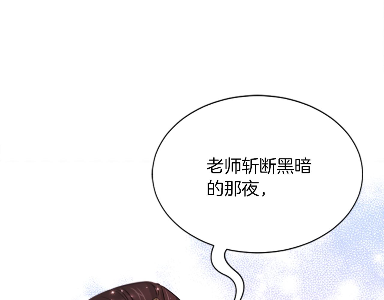 第99话  赌上性命85