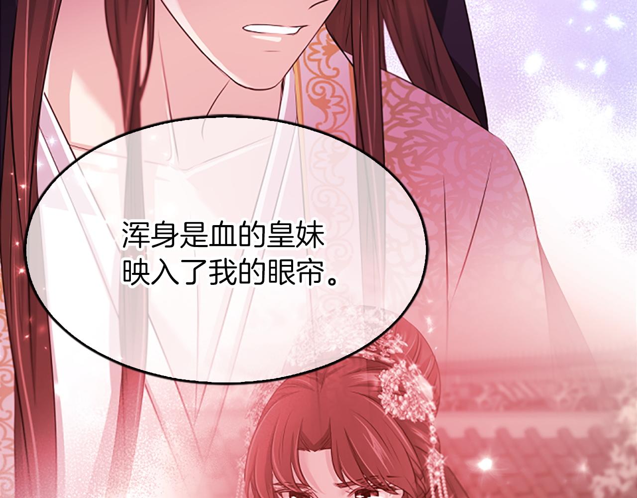 第99话  赌上性命87