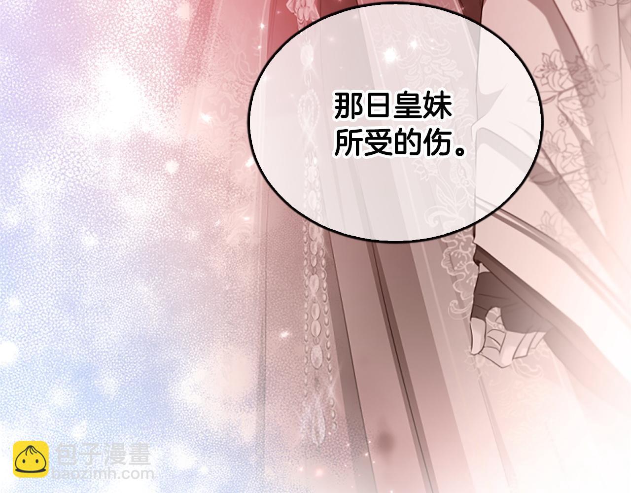 第99话  赌上性命89