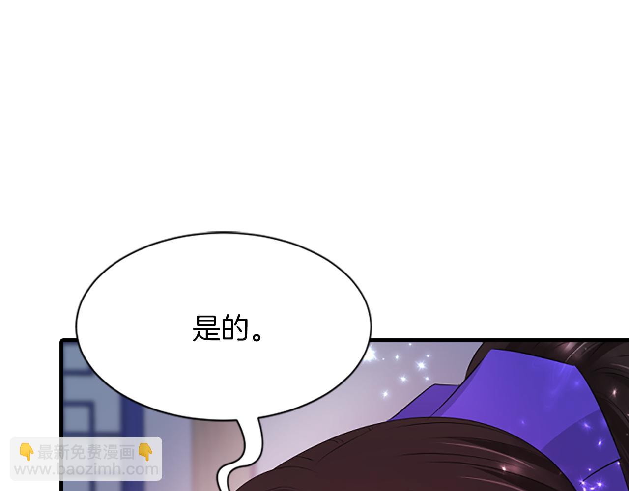 第99话  赌上性命94