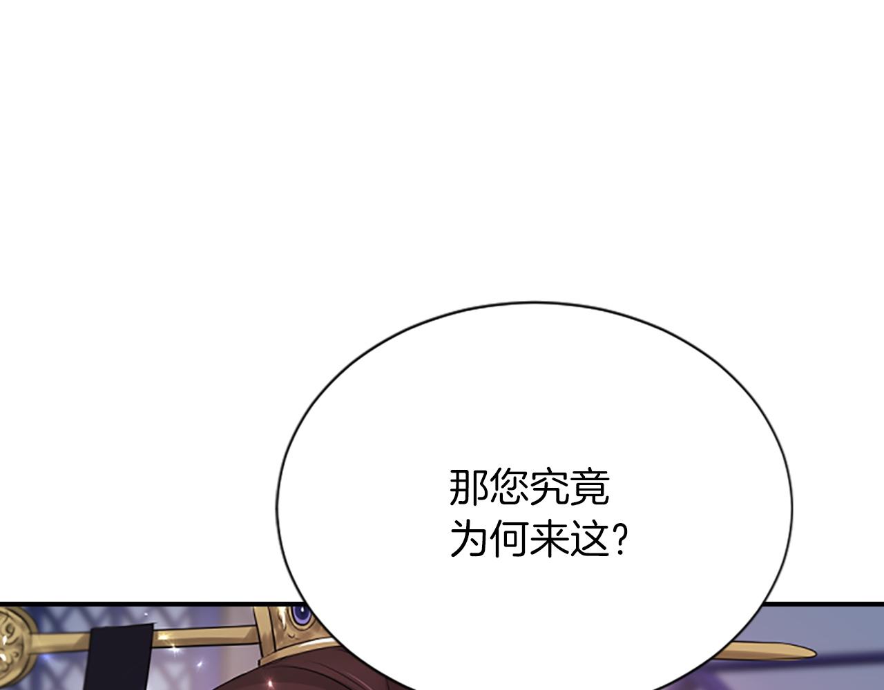 第99话  赌上性命97