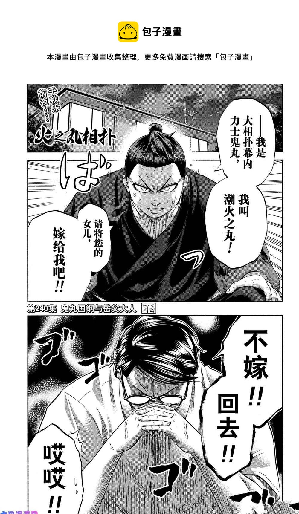 第186话0