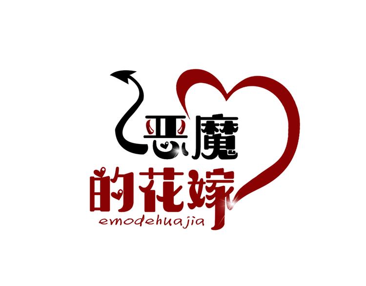 第2话 我的守护神？0