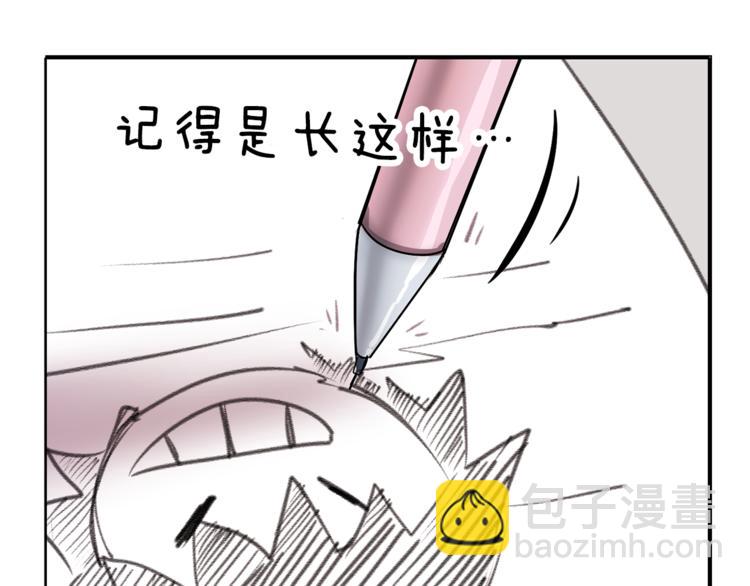 第2话 我的守护神？110