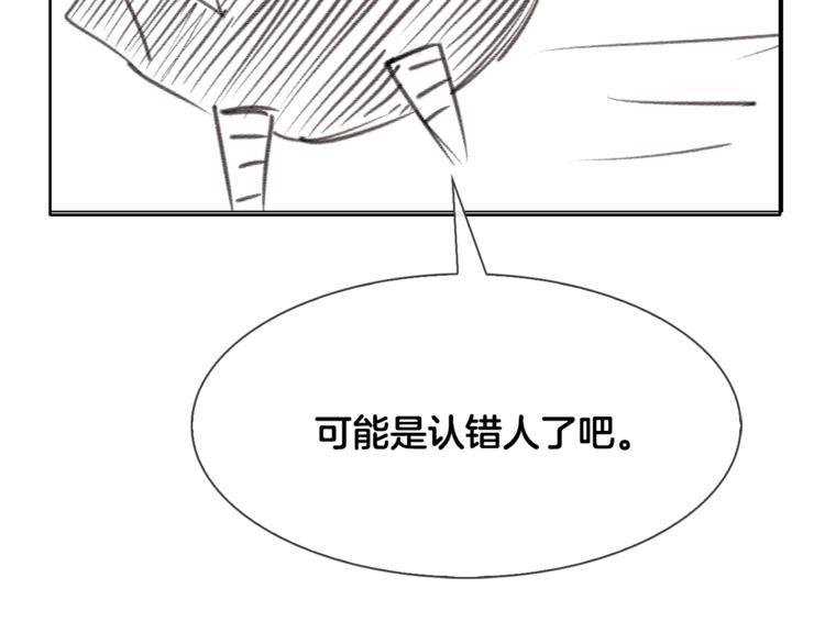 第2话 我的守护神？111