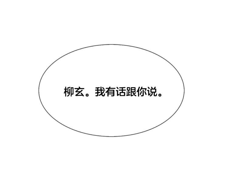 第2话 我的守护神？127