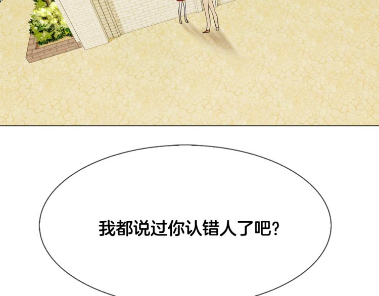 第2话 我的守护神？132