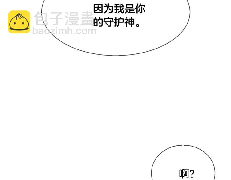 第2话 我的守护神？139