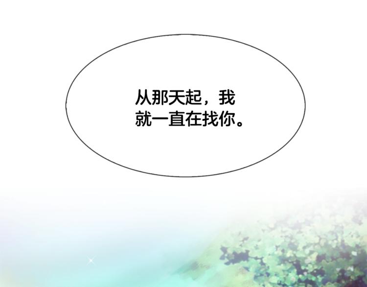 第2话 我的守护神？142