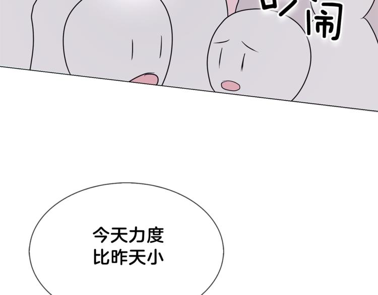 第2话 我的守护神？15