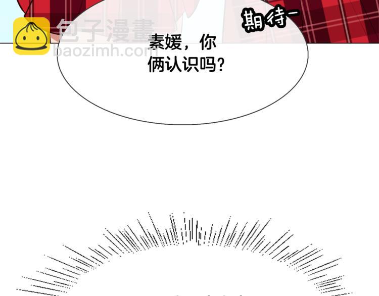 第2话 我的守护神？28