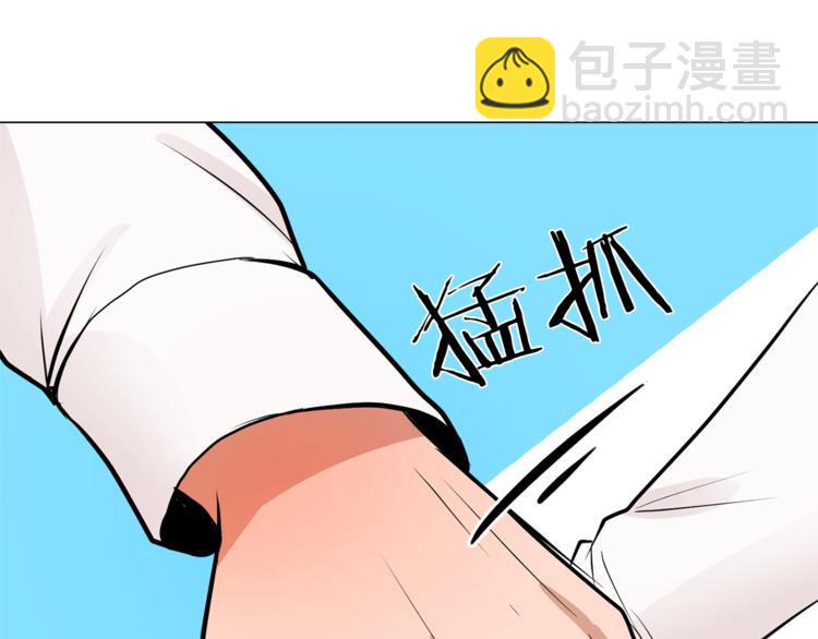 第2话 我的守护神？35