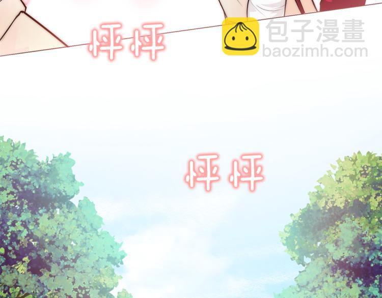 第2话 我的守护神？4