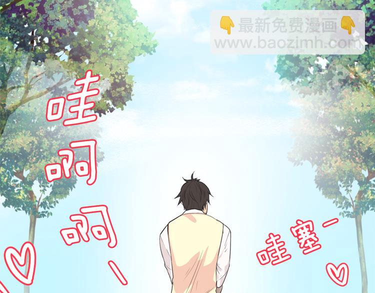 第2话 我的守护神？5