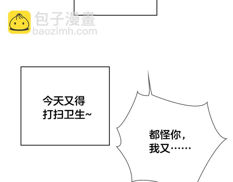 第2话 我的守护神？61