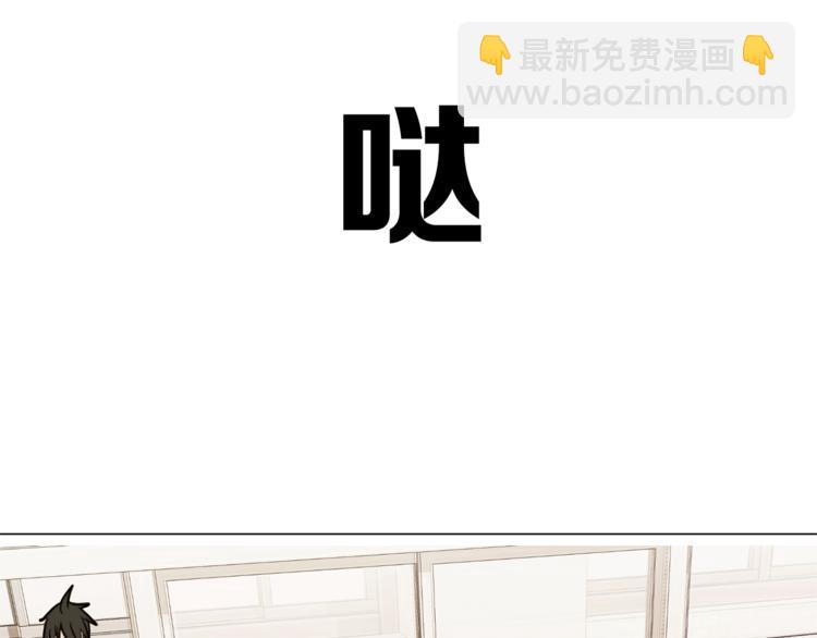 第2话 我的守护神？71