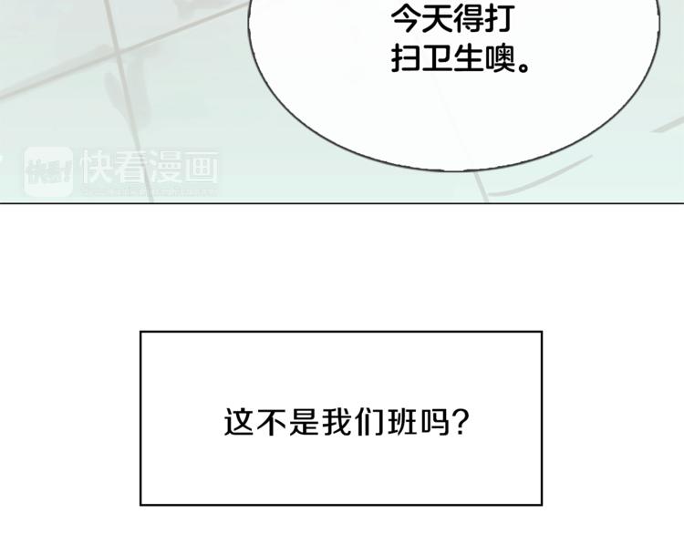 第2话 我的守护神？74