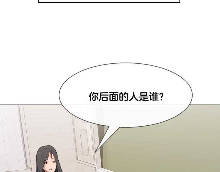 第2话 我的守护神？78