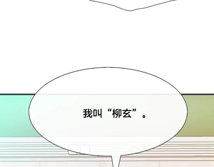 第2话 我的守护神？91