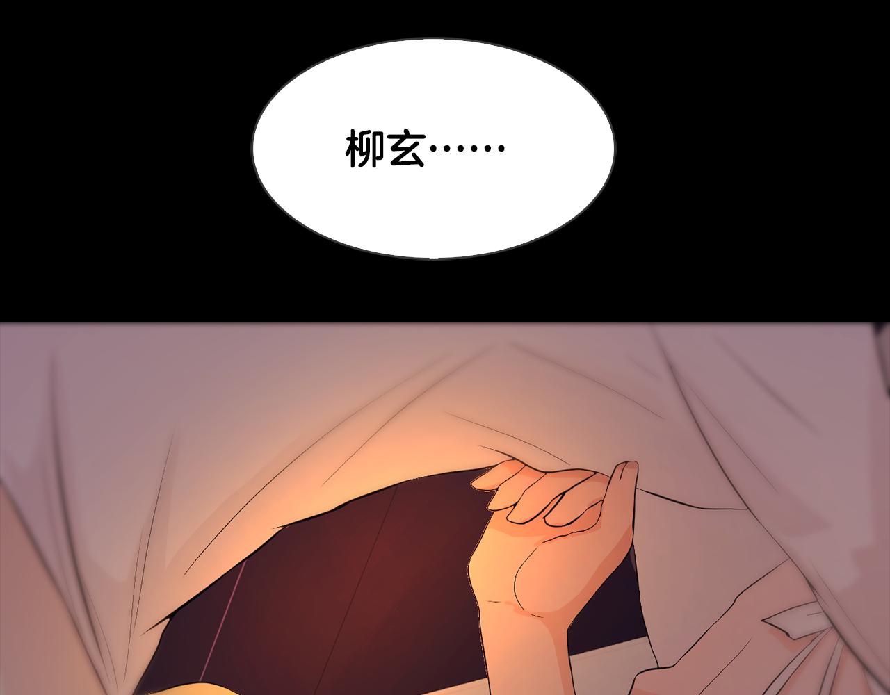 第6话 快点想起来吧0
