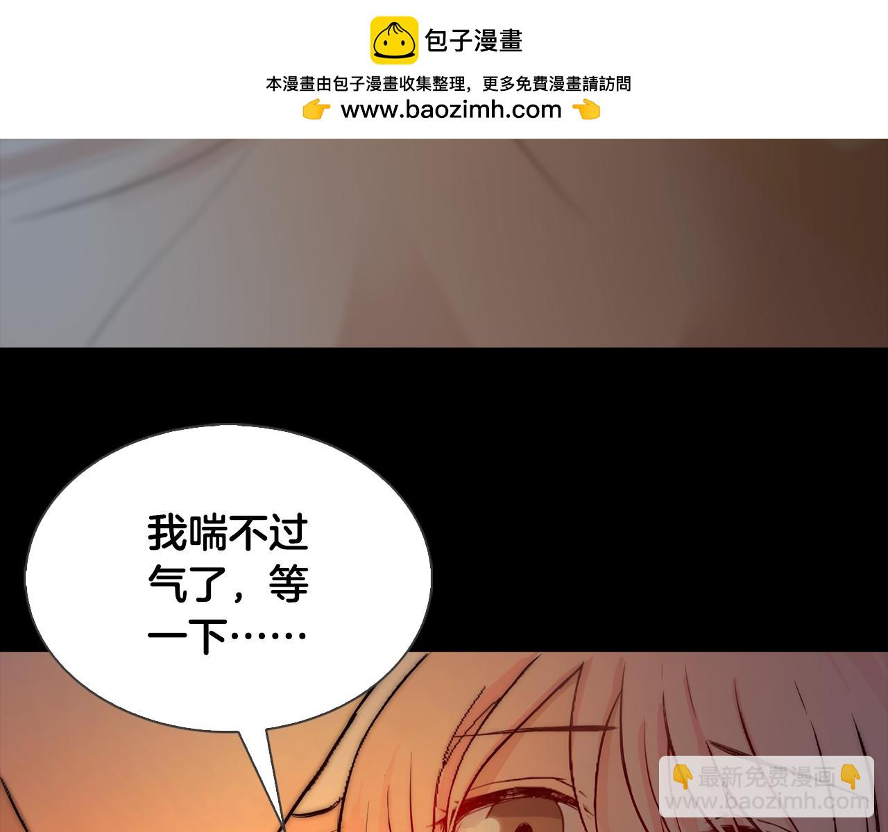 第6话 快点想起来吧2