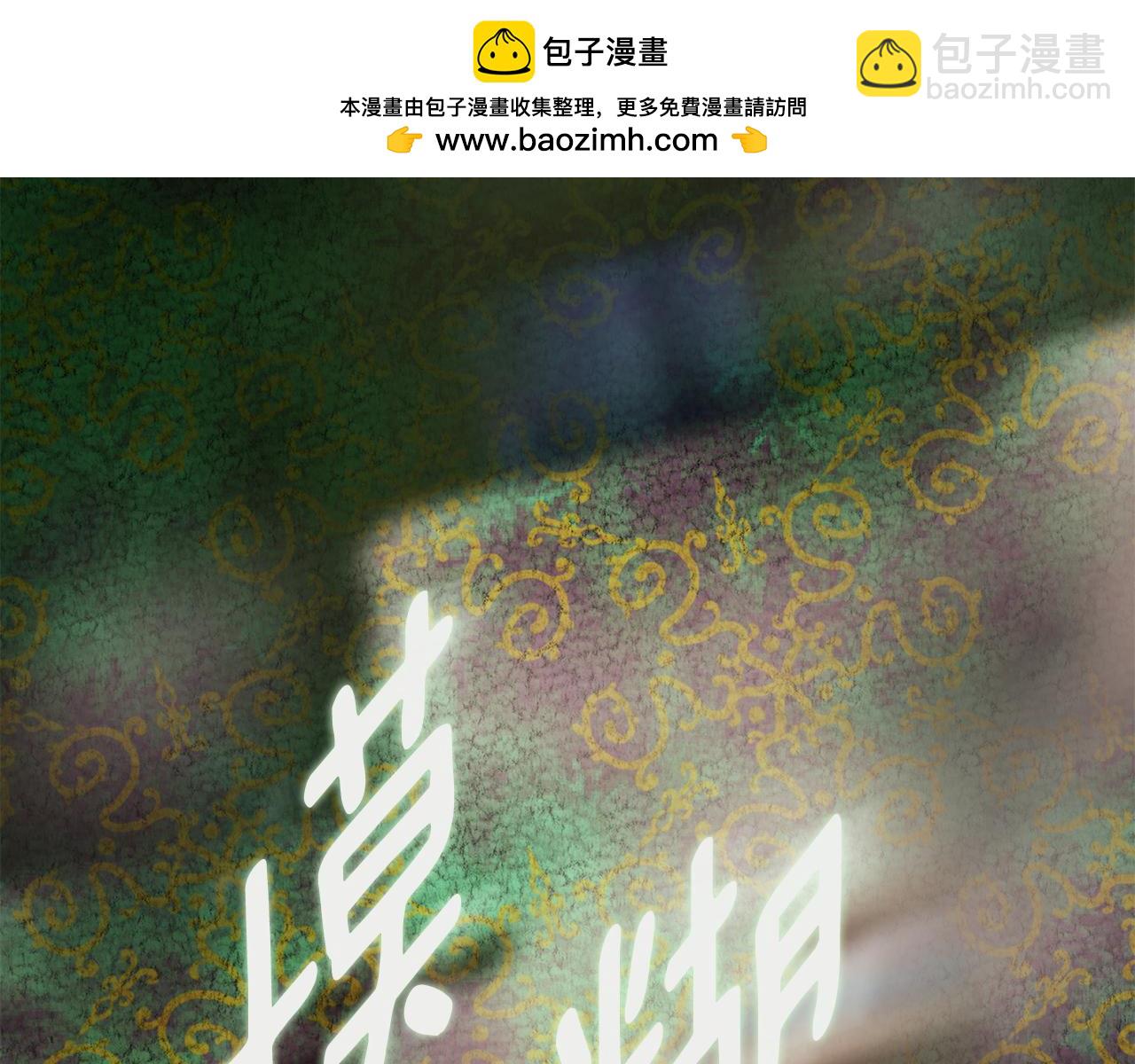 第32话 有趣的噩梦1