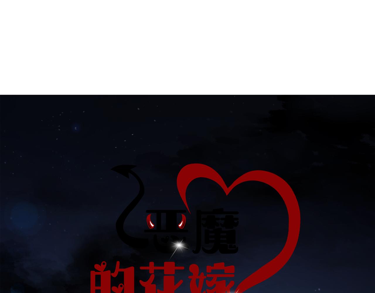 第36话 梦里见到你0