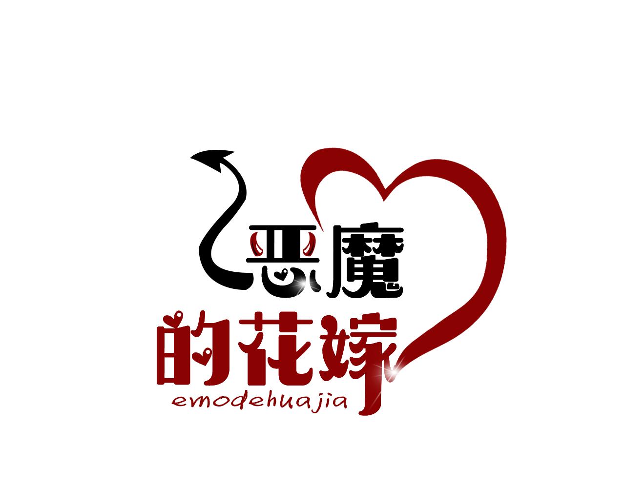 第37话 别跑0