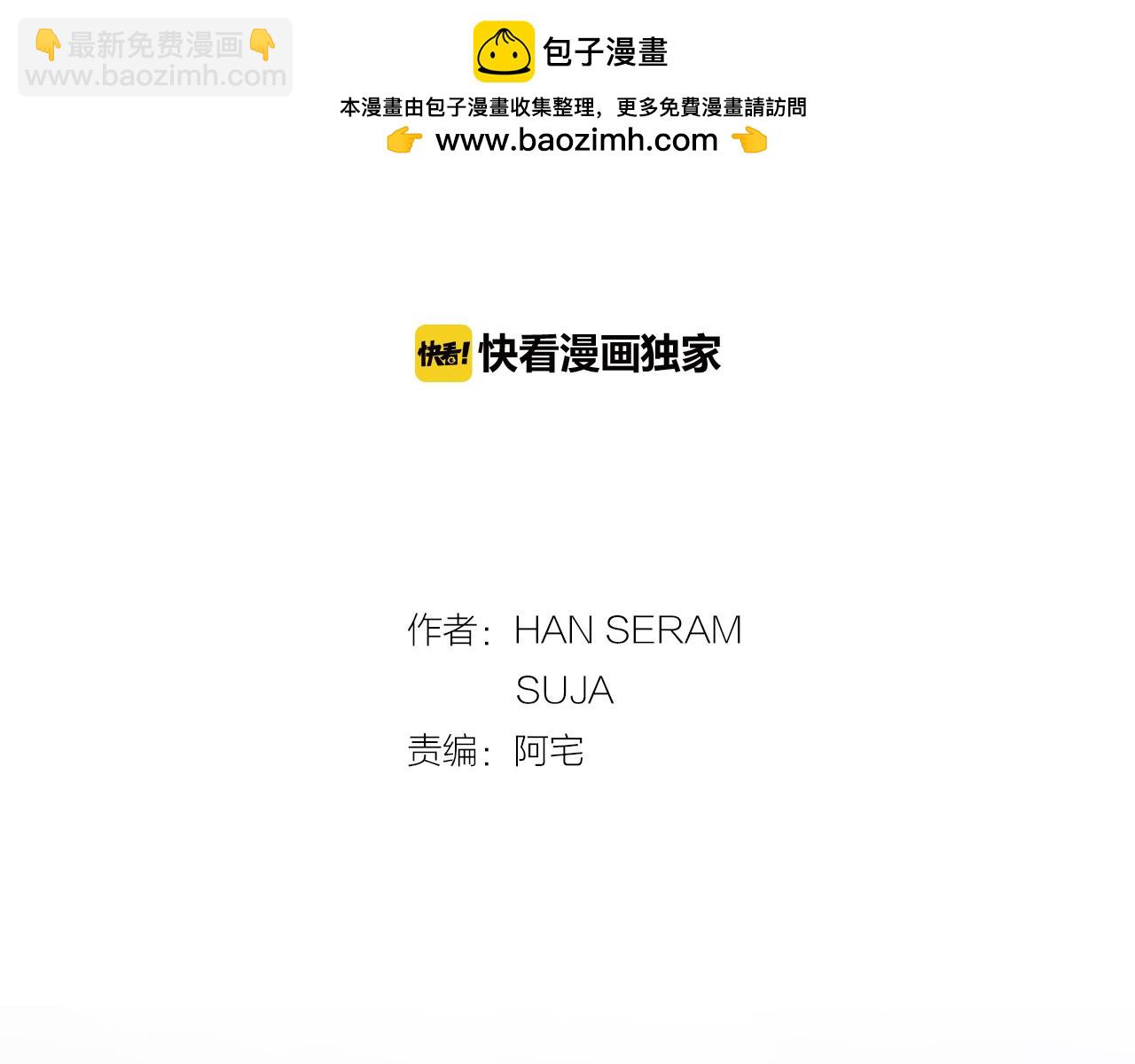 第37话 别跑1