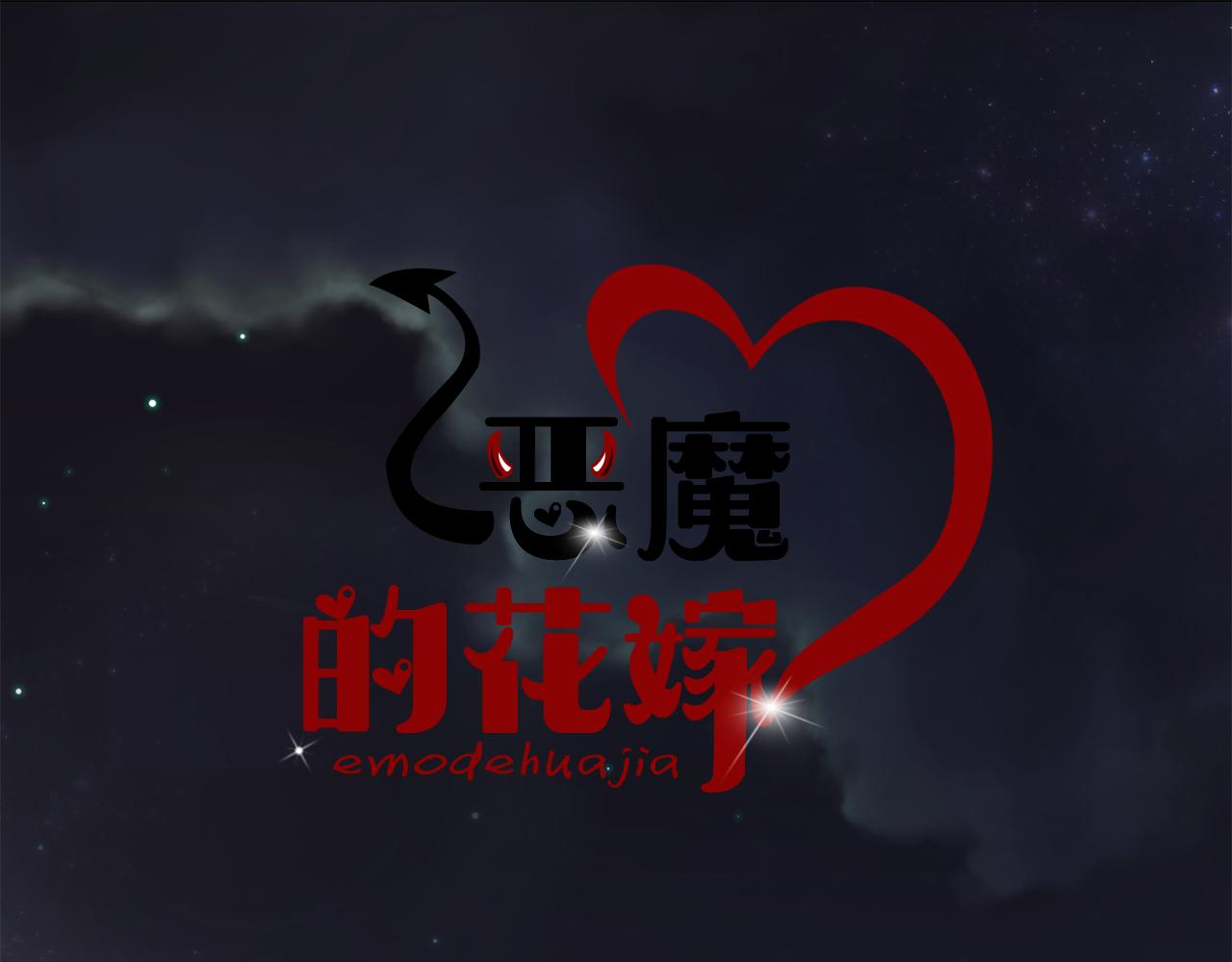 第41话 进入梦境0