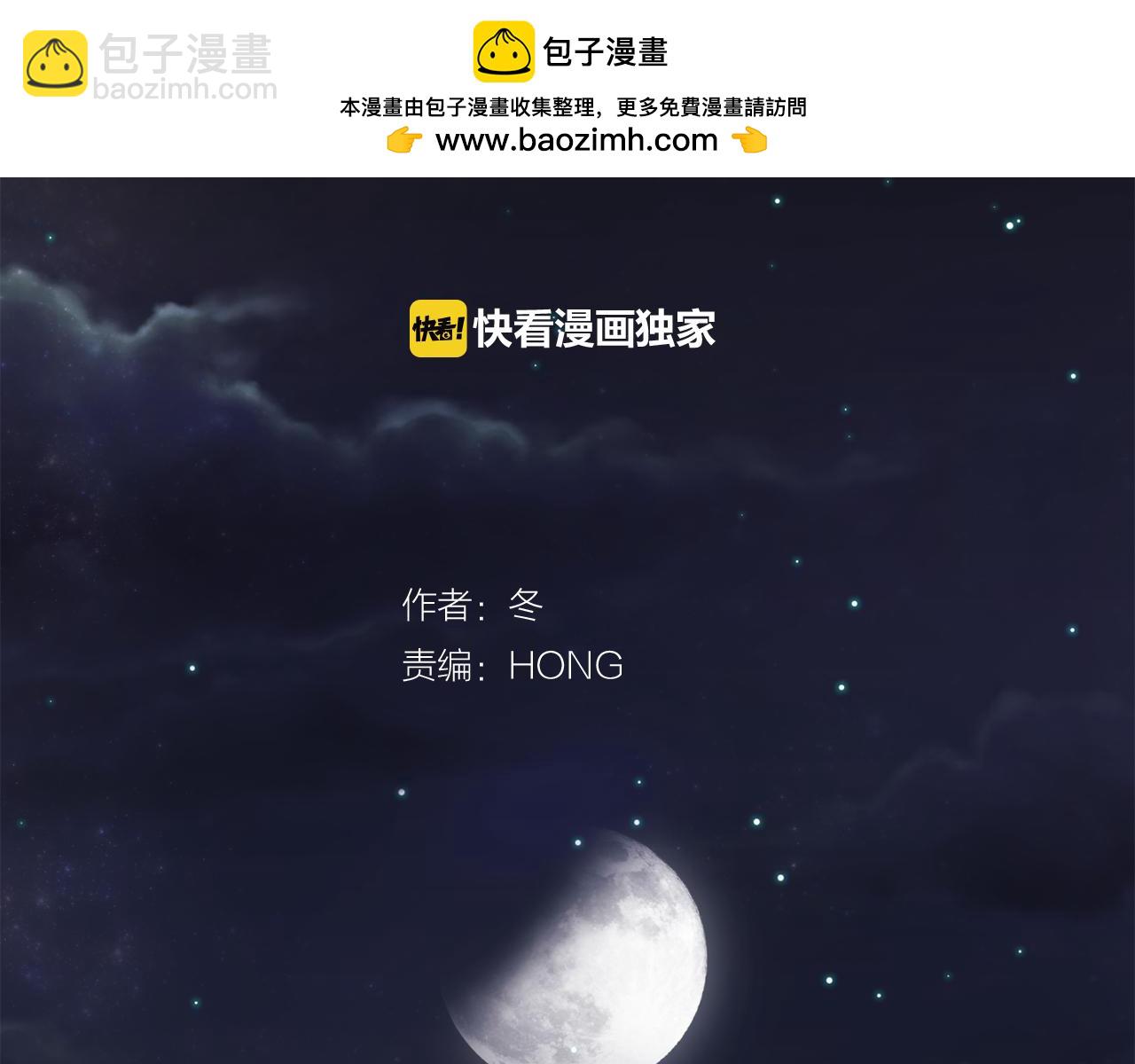 第41话 进入梦境1