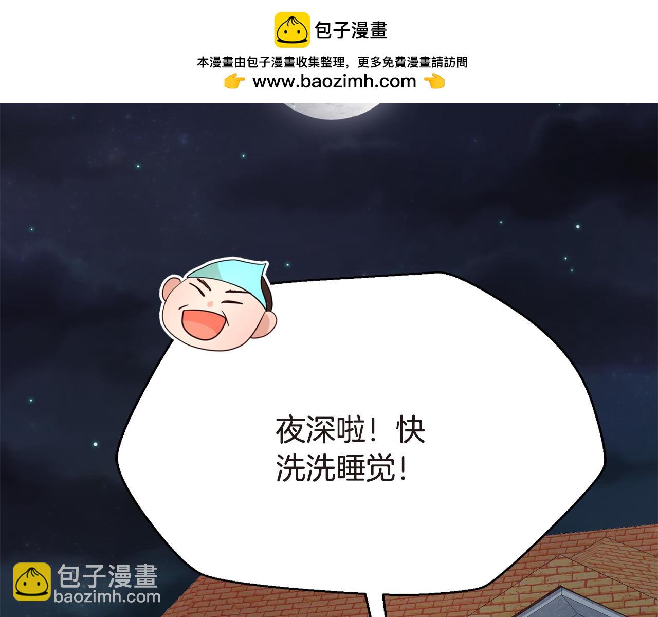第41话 进入梦境2