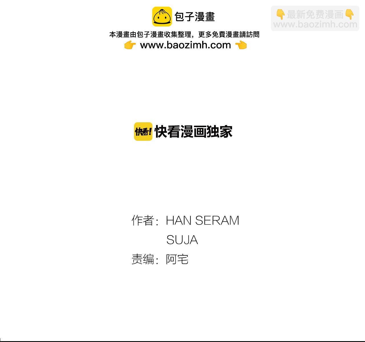 第42话 我会杀了你1